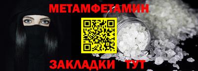 apvp Новозыбков