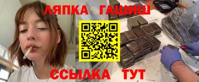 шишки Новокубанск