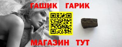 крисы Партизанск