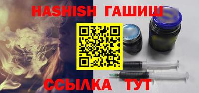 apvp Новозыбков