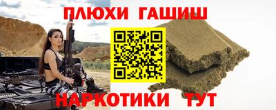 шишки Новокубанск
