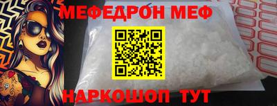 шишки Новокубанск