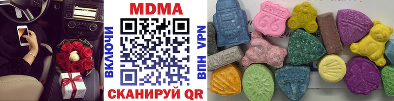 MDMA VHQ  Орск 