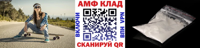 KRAKEN зеркало  Орск  Метамфетамин мет  продажа наркотиков 