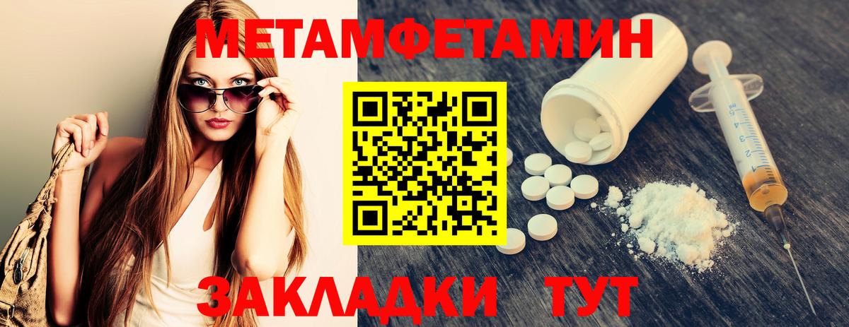 Каннабис  МАРИХУАНА  Вход с VPN  Экстази  Меф кристаллы  Орск  КОКАИН 