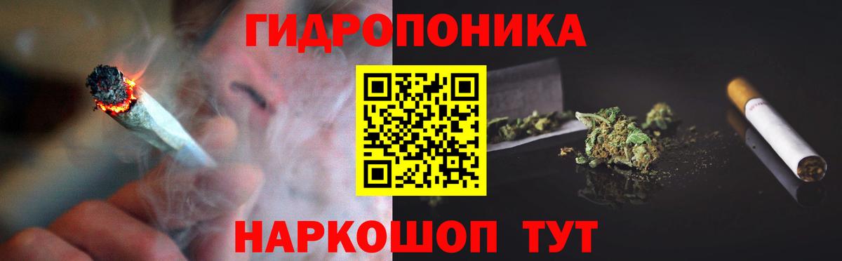 Канабис THC 21%  Бошки марихуана Amnesia  Вход с VPN  Марихуана Ganja  Марихуана MAZAR  Орск 